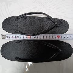 喪服　着物用　草履