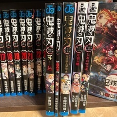 鬼滅の刃全巻＋外伝＋見聞録＋関連3冊の画像