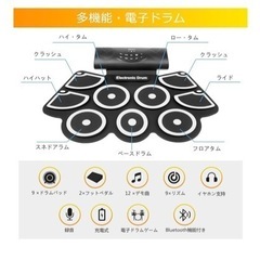 取引完了　電子ドラム ポータブルドラム ロールアップドラム 12デモ曲 9リズム 7音色 入門 練習 子供 便利的な充電式の画像