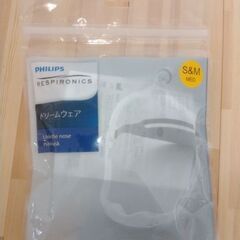 【未使用】 CPAP パフォーマンスチューブとネーザルマスクのセ...