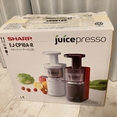 ジューサー