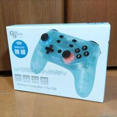 【新品未開封】Nintendoswitch用充電式ワイヤレスコン...