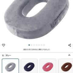 円座クッション ドーナツクッションの画像