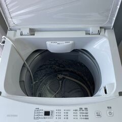 2020年制アイリスオーヤマ5月28日(火)15時から16時の間に取りにこれる方限定