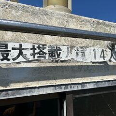 船の画像