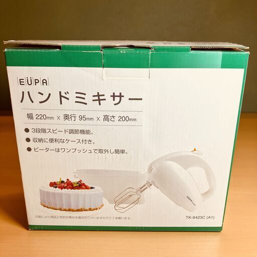 EUPA ハンドミキサー TK-9423C