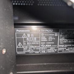取引き中　値下げしました　パナソニック　液晶テレビとスタンドの画像