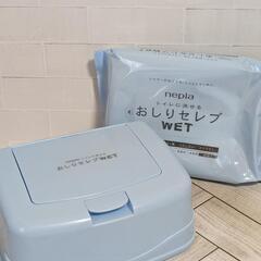 おしりセレブWET 本体ケース・詰替40枚入り・詰替60枚入り×2