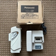 〈お取引き中〉　電動自転車バッテリーと充電器