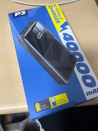 新品未使用 40000mAh大容量モバイルバッテリー