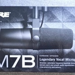 SHURE SM7B　マイクケーブル&スタンドおまけ付き