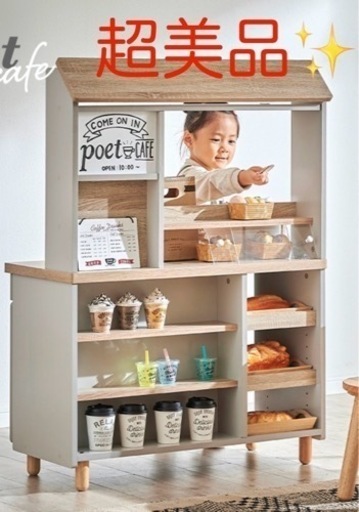 超美品です⭐︎おままごとキッチン