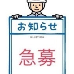 半導体工場