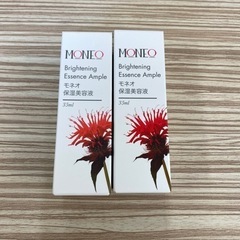 美容液2本まとめて！MONEO 韓国で人気
