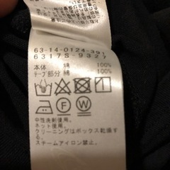 RayBEAM   レイビームス　カットソー  長袖の画像