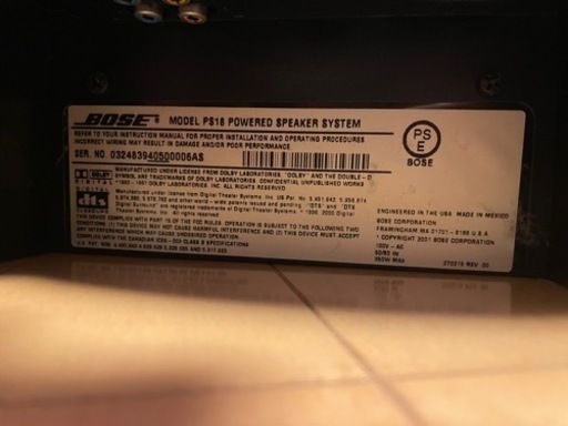 BOSE AV28　メディアセンター PS18 ディスクプレイヤー