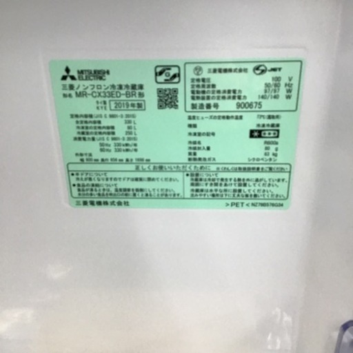 #E-44【ご来店頂ける方限定】MITUBISHIの3ドア冷凍冷蔵庫です