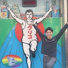 大阪で、一緒に時間過ごしてくれる人探してます‼️