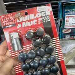 ブルロック　盗難防止ホイールナット　特売！の画像