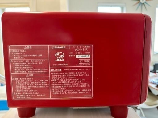 ヘルシオ　グリエ　家電 キッチン家電 オーブントースター