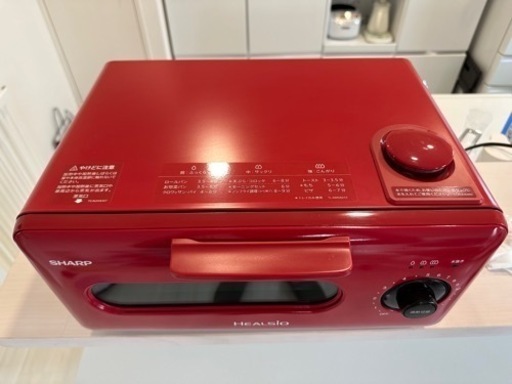 ヘルシオ　グリエ　家電 キッチン家電 オーブントースター