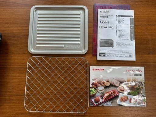ヘルシオ　グリエ　家電 キッチン家電 オーブントースター