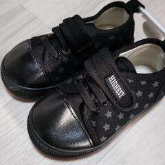 14cm 靴