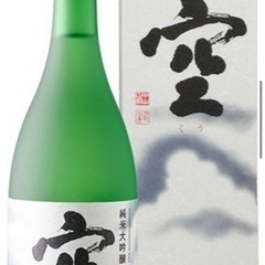 入手困難酒‼️空720ml