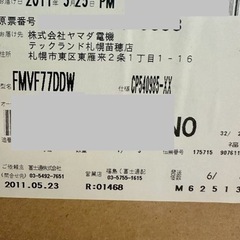 デスクトップパソコンFMVF77DDWの画像