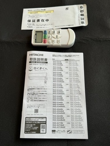 家電 季節、空調家電 エアコン