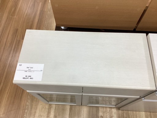 【トレファクイオンタウン上里店】キャビネット入荷しました！！
