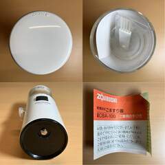 象印 乾電池式 ごますり器（いりごま専用）CBA-100（フェースホワイト）の画像