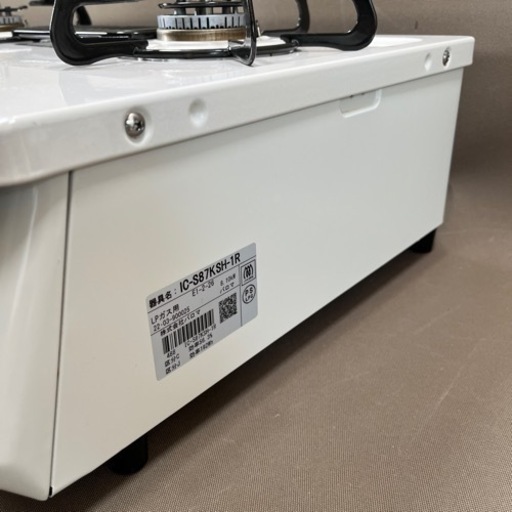 【美品】Paloma パロマ 2022年製 LPガス用 ガステーブル IC-S87KSH-2R 右強火 ガスコンロ プロパンガス 