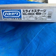 決定‼️
★現場作業足場★ガーデニングの画像