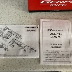 【釣具】SHIMANO  GENPU  シマノ　ゲンプウ　201PG リール　中古　リサイクルショップ宮崎屋　住吉店24.11.11Fの画像