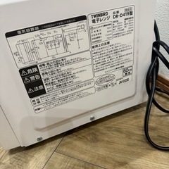 家電 キッチン家電 電子レンジの画像