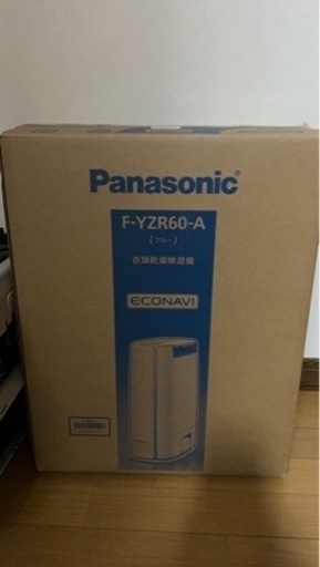 パナソニック  衣類乾燥除湿機18年製