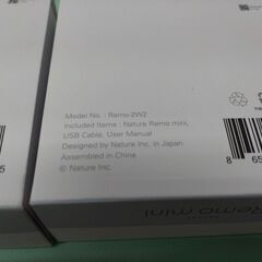 Nature Remo mini 2 REMO-2W2 中古貴重3,000円の画像