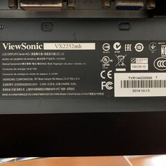 21.5インチ　PCモニターの画像