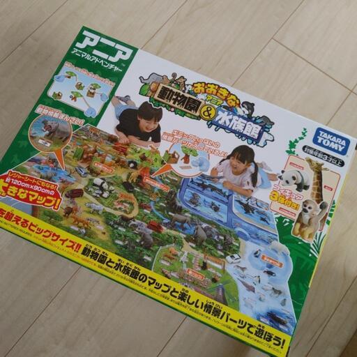 おもちゃ
