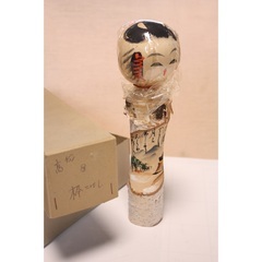 こけし　伝統工芸品　白樺こけし　信濃路　未使用品の画像