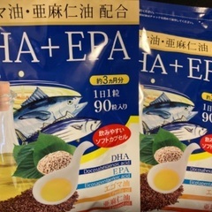 新品 シードコムス DHA EPA サプリメント 3ヶ月分×1