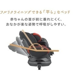 子供用品 ベビー用品 チャイルドシートの画像