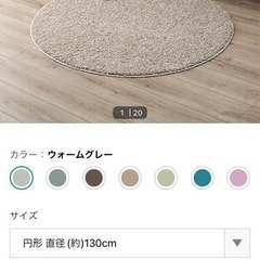 　全身鏡（ホワイト）　カーペット　セットの画像