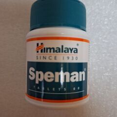スペマン