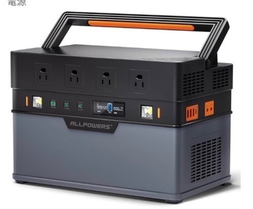 周辺機器 ALLPOWERS s1500