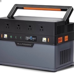 ALLPOWERS s1500