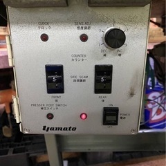 ヤマト 業務用ミシン ZF1000-O4DF ロックミシン 200V 簡易動作確認済み 台付き の画像