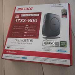 ブァッファローwifiルーター
