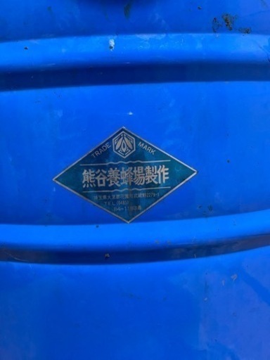 【値引きしました】養蜂用遠心分離機